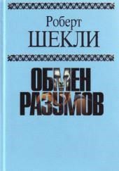 Из луковицы в морковь