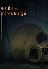 Бумеранг