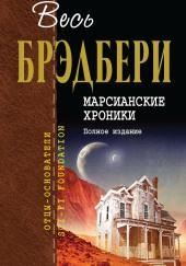 Были они смуглые и золотоглазые