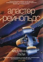 Голубой период Займы