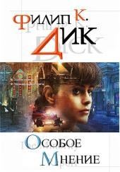 Мастера вызывали?