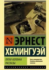 Мотылёк и танк