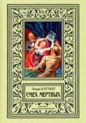 Обитатель склепа