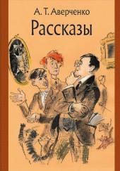 Преступление актрисы Марыськиной