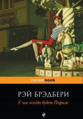 Реинкарнация