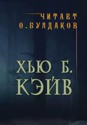Страгелла