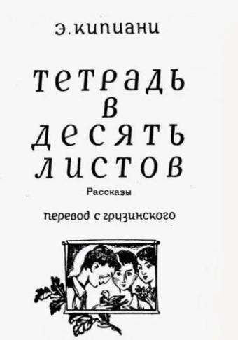 Гобой
