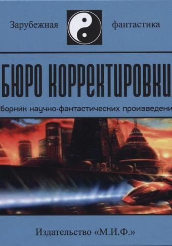 Послание к язычникам