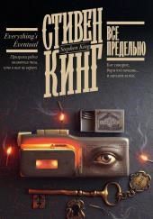 Четвертак, приносящий удачу