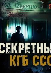 Провод от утюга засудили
