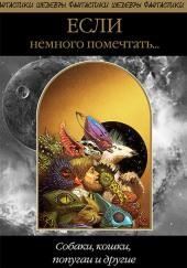 Снант — это не смерть