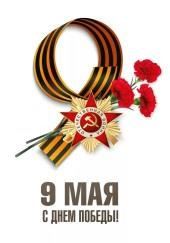 Солдату