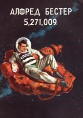 5,271,009