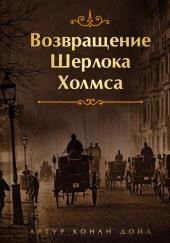 Убийство в Эбби-Грэйндж