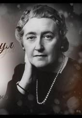 Дельфийский оракул