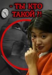 Когда реальность и бред пересекаются