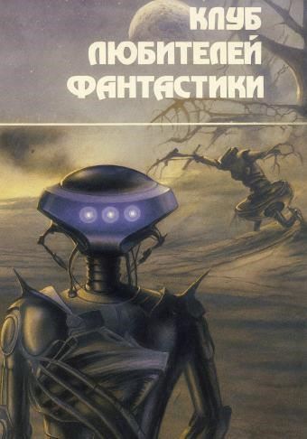 Люди «Чердака»