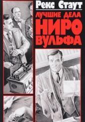 Пистолет с крыльями