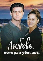 Тайна «прощального ужина»