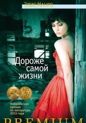 Достичь Японии