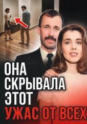 Исчезновение диспетчера 911