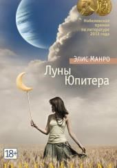 Катастрофа