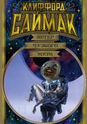 Кораблик в бутылке