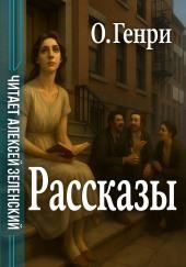 "Космополит в кафе", "В антракте", "На чердаке"
