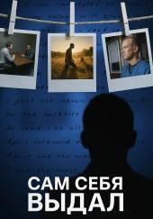 Многолетняя тьма и момент истины