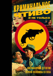 От собственной руки