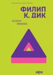 Плата за копирование