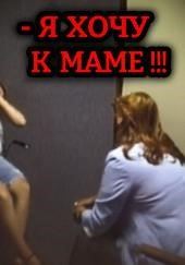 Подростковая ревность и жестокое преступление