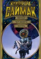 Спокойной ночи, мистер Джеймс