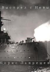 Выстрел с Невы