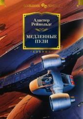 Зима. Голубой период