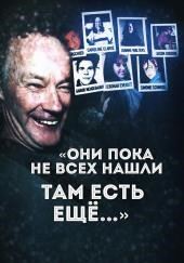 Когда дорога становится ловушкой: