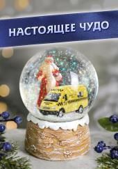 Настоящее чудо