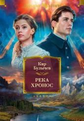 Штурм Дюльбера