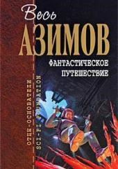 Угадывание мысли