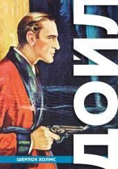 Дьяволова нога