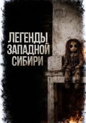 Мёртвенький