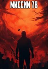 Последние фото с марсианской миссии 78