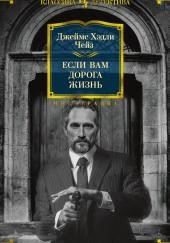 Прогулка в парке