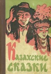 Красавица Кункей