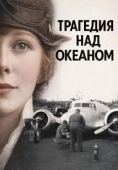 Фото, которое молчало 70 лет