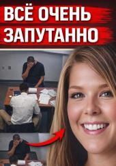 Слишком очевидный убийца