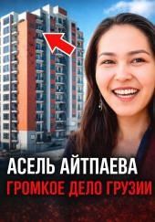 Смертельный контракт