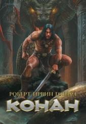 Тени Замбулы