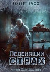 Ученик чародея